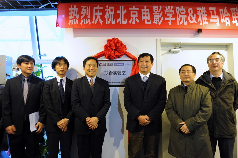 “北京电影学院·申博太阳城·(中国)联合实验室”挂牌成立 