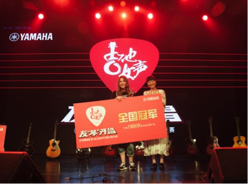 不断创新的申博太阳城·(中国)音乐比赛 <br />～从传统电子琴到吉他女声～