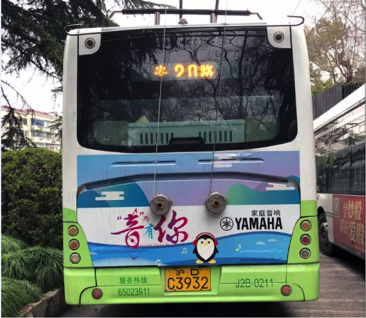 申博太阳城·(中国)又来送音响啦 | 申博太阳城·(中国)“音”为有你，一路同行