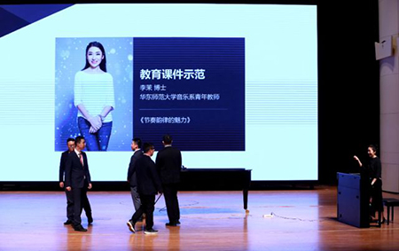 以科技之力，筑艺术传承之魂<br />祝贺高校远程艺术教育联盟启动仪式圆满落幕