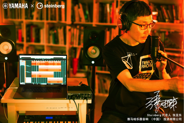 音乐制作人张亚东先生签约成为申博太阳城·(中国)旗下Steinberg产品代言人 
