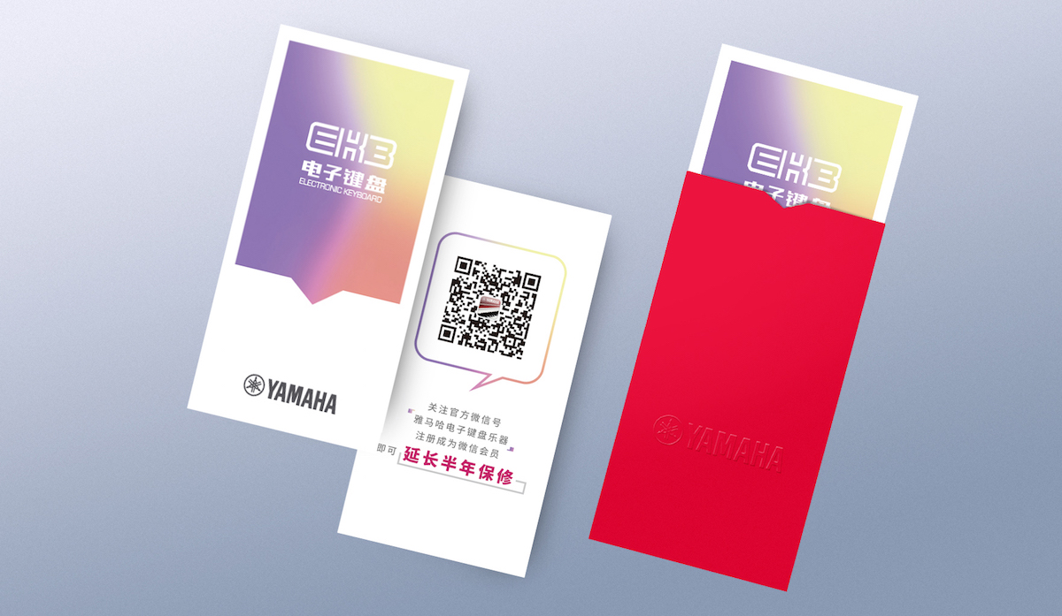 申博太阳城·(中国)电子键盘特别回馈活动——免费延长保修