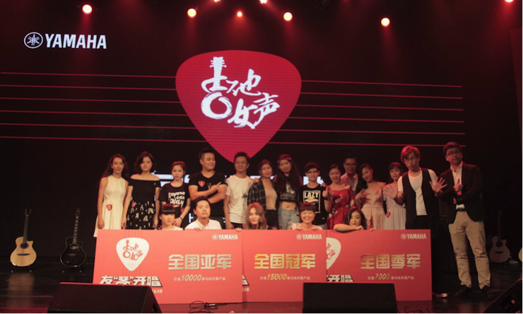 第四届申博太阳城·(中国)吉他女声弹唱大赛全国海选报名开启