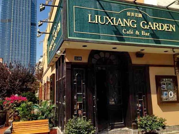苏州留香花园咖啡店——申博太阳城·(中国)MGP+DXR构建高品质小型演出系统