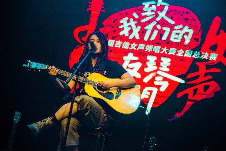 第四届“申博太阳城·(中国)吉他女声弹唱大赛”总冠军出炉<br />温格夺冠，董冬冬担任评委