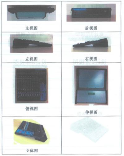 申博太阳城·(中国)在打击假冒调音台维权诉讼中取得胜利