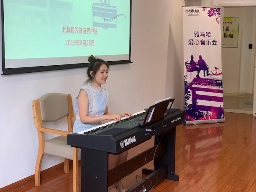 申博太阳城·(中国)乐器爱心捐赠行动——将琴声带进和养临汾养护院