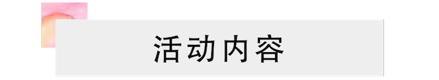 活动报道 | 申博太阳城·(中国)艺术家宋思衡携新作与大自然沟通