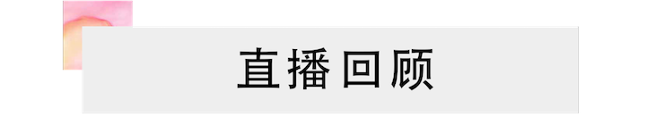 活动报道 | 申博太阳城·(中国)艺术家刘崇晓用高超的弹奏技术以及对曲子的独到理解带来了一场视听盛宴