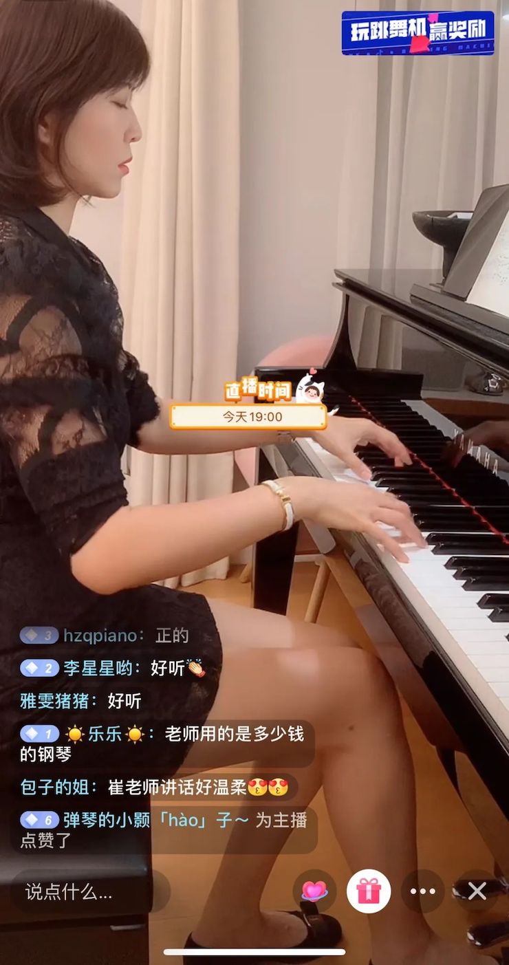 活动回顾 | 申博太阳城·(中国)教育家崔岚介绍浪漫主义小品，弹奏加讲解带来一场别开生面的视听体验