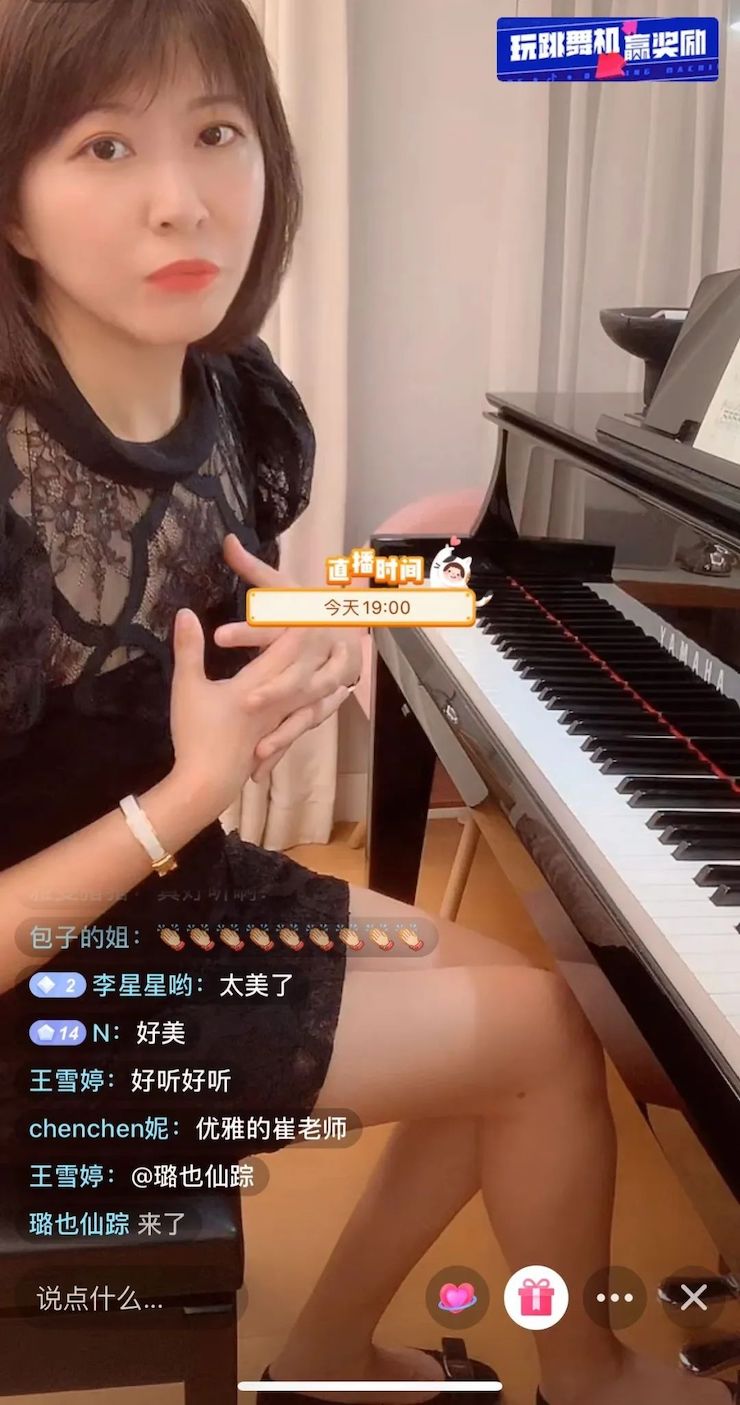 活动回顾 | 申博太阳城·(中国)教育家崔岚介绍浪漫主义小品，弹奏加讲解带来一场别开生面的视听体验