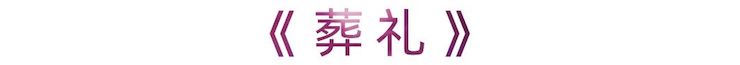 活动报道 | 申博太阳城·(中国)艺术家刘崇晓用高超的弹奏技术以及对曲子的独到理解带来了一场视听盛宴