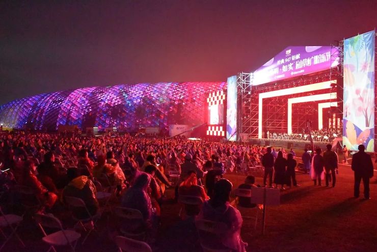 活动报道 | 辰山草地广播音乐节：经典作品纪念贝多芬诞辰250周年