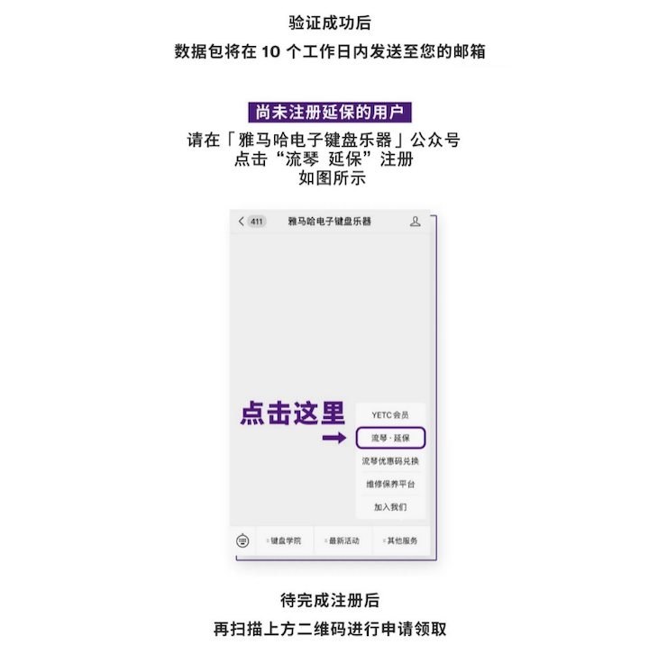 中国数据扩展包全球首发，免费领取还有抽奖惊喜好礼相送