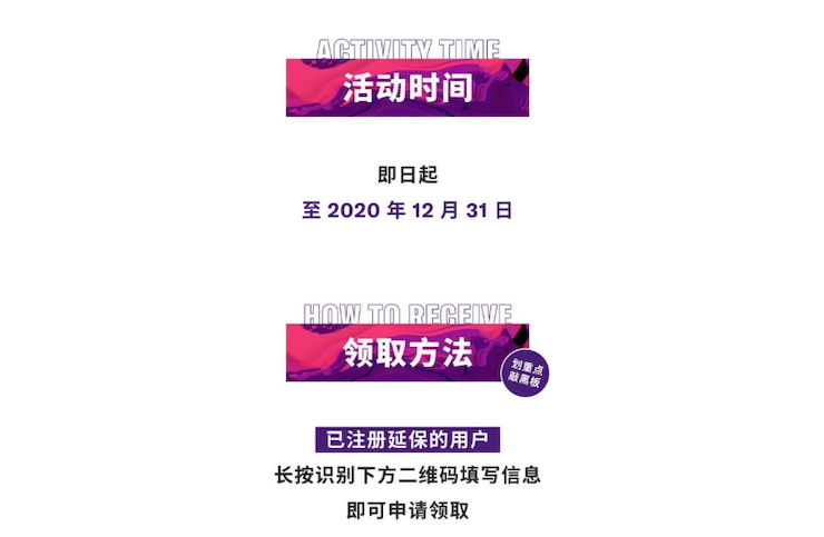 中国数据扩展包全球首发，免费领取还有抽奖惊喜好礼相送