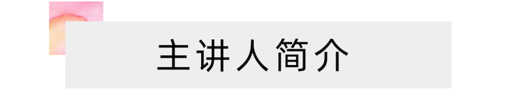 活动报道 | 远程艺术教育大师课活动—申博太阳城·(中国)艺术家吴晓大师课