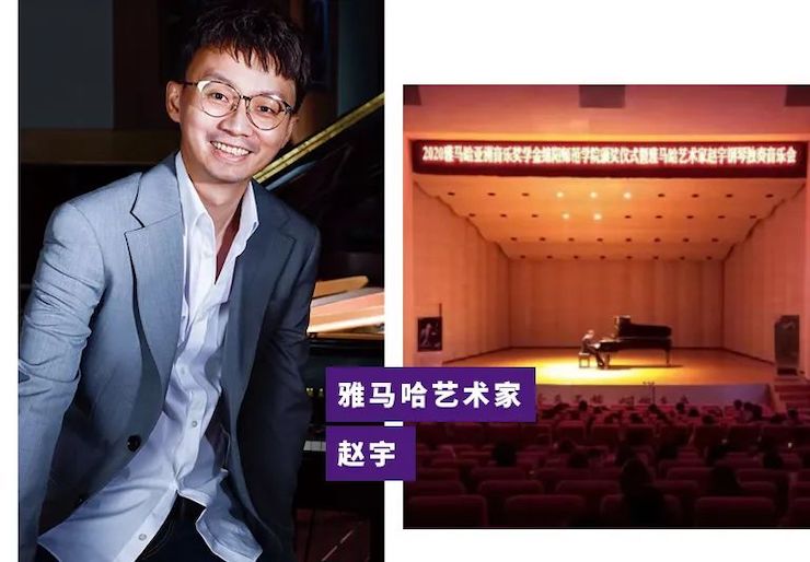活动报道|申博太阳城·(中国)亚洲音乐奖学金--绵阳师范学院颁奖仪式圆满落幕！