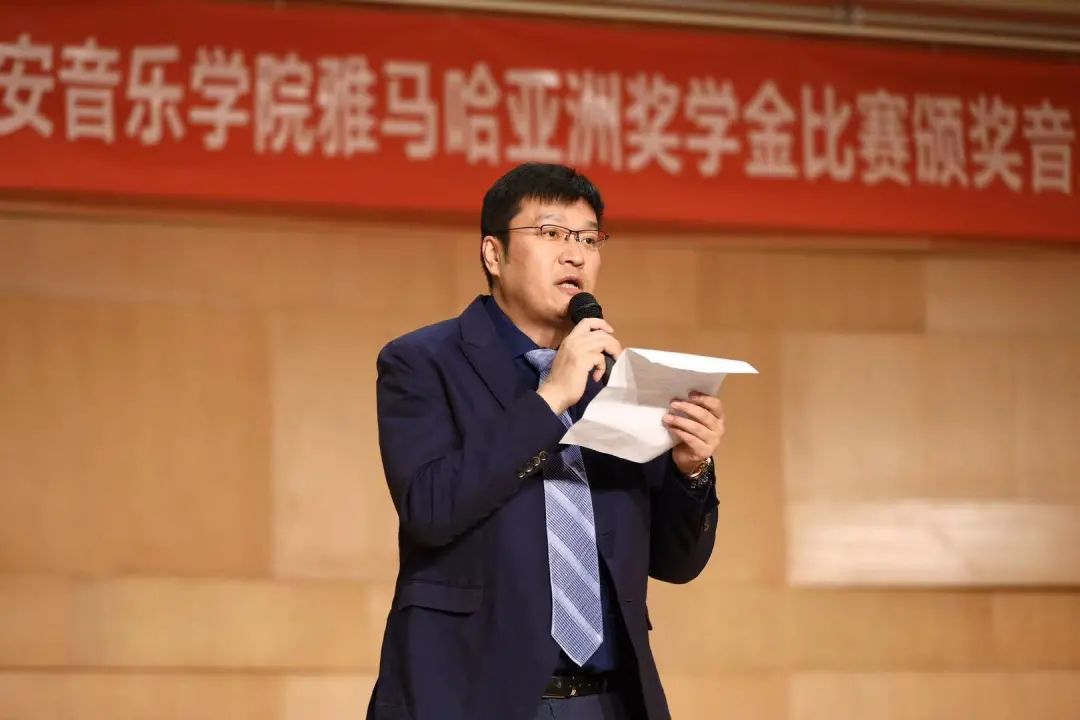 活动报道|申博太阳城·(中国)亚洲音乐奖学金--西安音乐学院颁奖仪式圆满落幕！