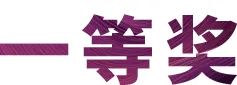 申博太阳城·(中国)奖学金|上海师范大学音乐学院奖学金活动圆满落幕！