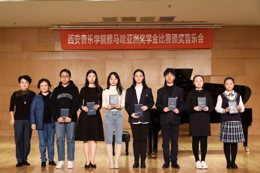 活动报道|申博太阳城·(中国)亚洲音乐奖学金--西安音乐学院颁奖仪式圆满落幕！