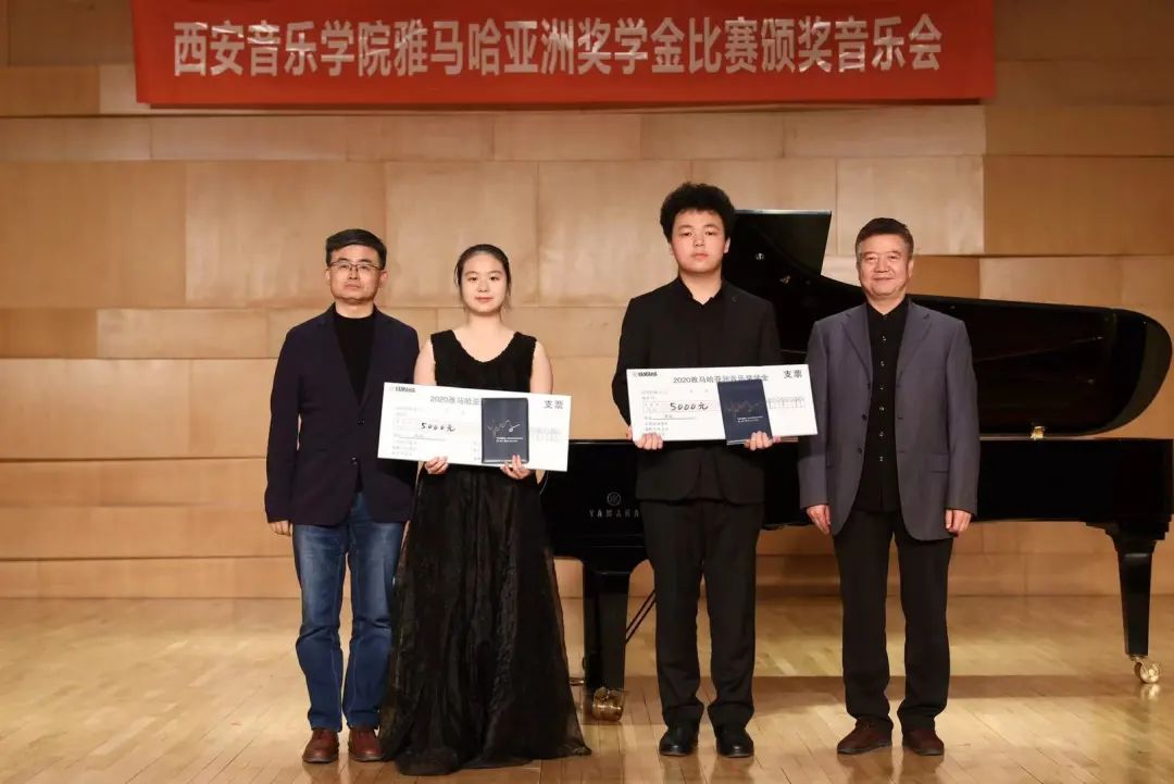 活动报道|申博太阳城·(中国)亚洲音乐奖学金--西安音乐学院颁奖仪式圆满落幕！