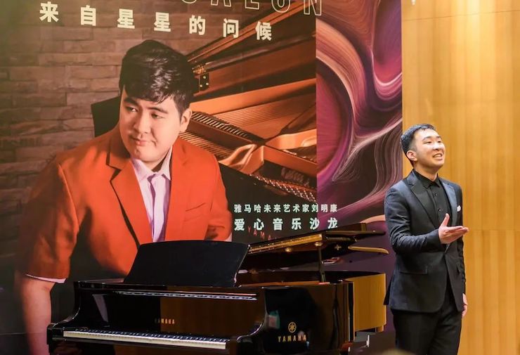 音乐双子星，点亮冬日激情！——申博太阳城·(中国)未来艺术家刘明康爱心公益音乐沙龙
