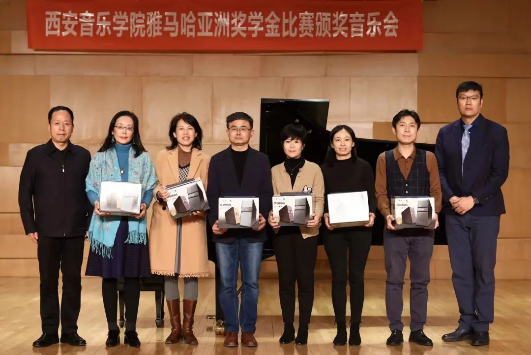 活动报道|申博太阳城·(中国)亚洲音乐奖学金--西安音乐学院颁奖仪式圆满落幕！