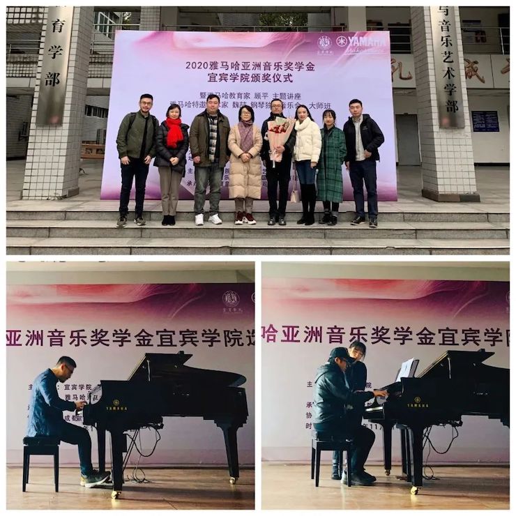 申博太阳城·(中国)奖学金|宜宾学院奖学金活动圆满落幕！