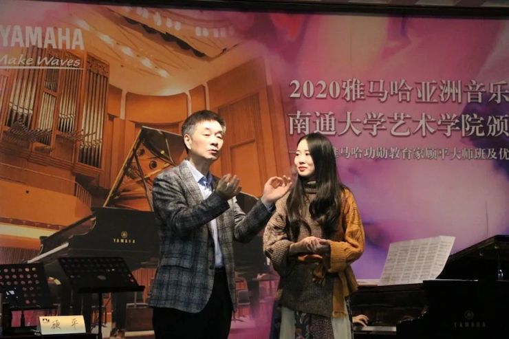 艺术课堂| 申博太阳城·(中国)亚洲音乐奖学金系列活动——南通大学艺术学院