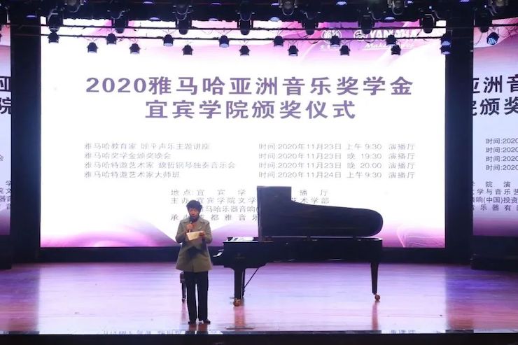申博太阳城·(中国)奖学金|宜宾学院奖学金活动圆满落幕！