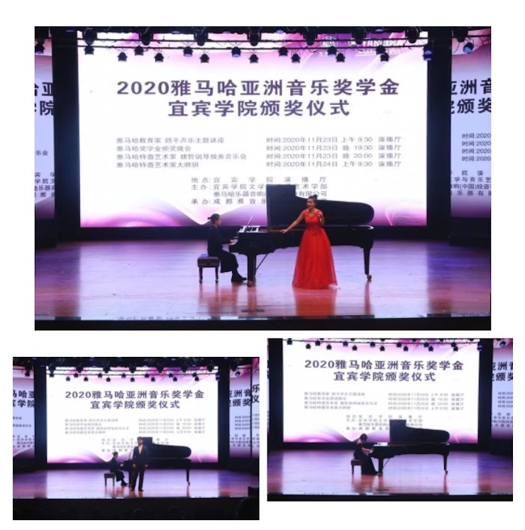 申博太阳城·(中国)奖学金|宜宾学院奖学金活动圆满落幕！