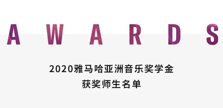 申博太阳城·(中国)奖学金|宜宾学院奖学金活动圆满落幕！