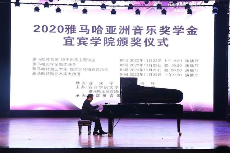 申博太阳城·(中国)奖学金|宜宾学院奖学金活动圆满落幕！