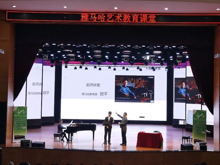 艺术课堂| 申博太阳城·(中国)亚洲音乐奖学金系列活动——宜宾学院