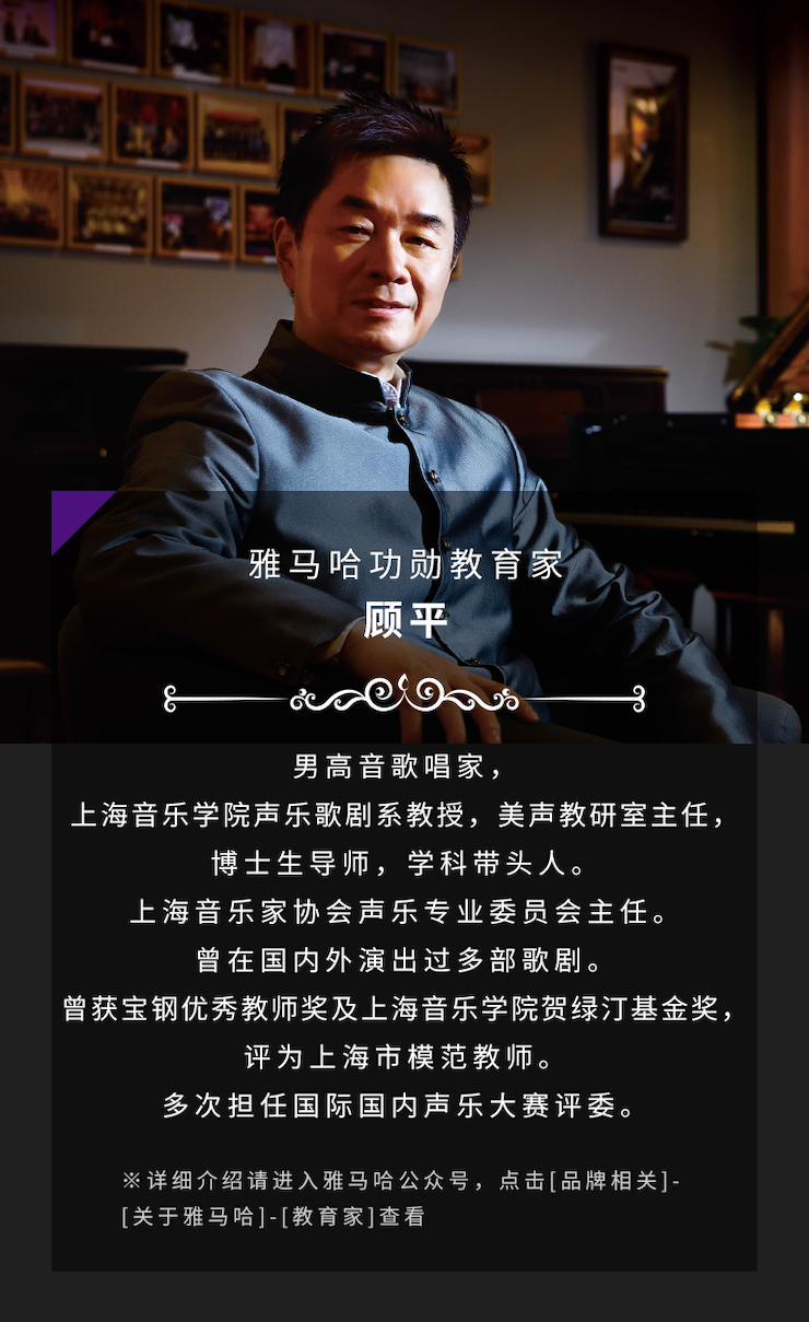 艺术课堂| 申博太阳城·(中国)亚洲音乐奖学金系列活动——宜宾学院