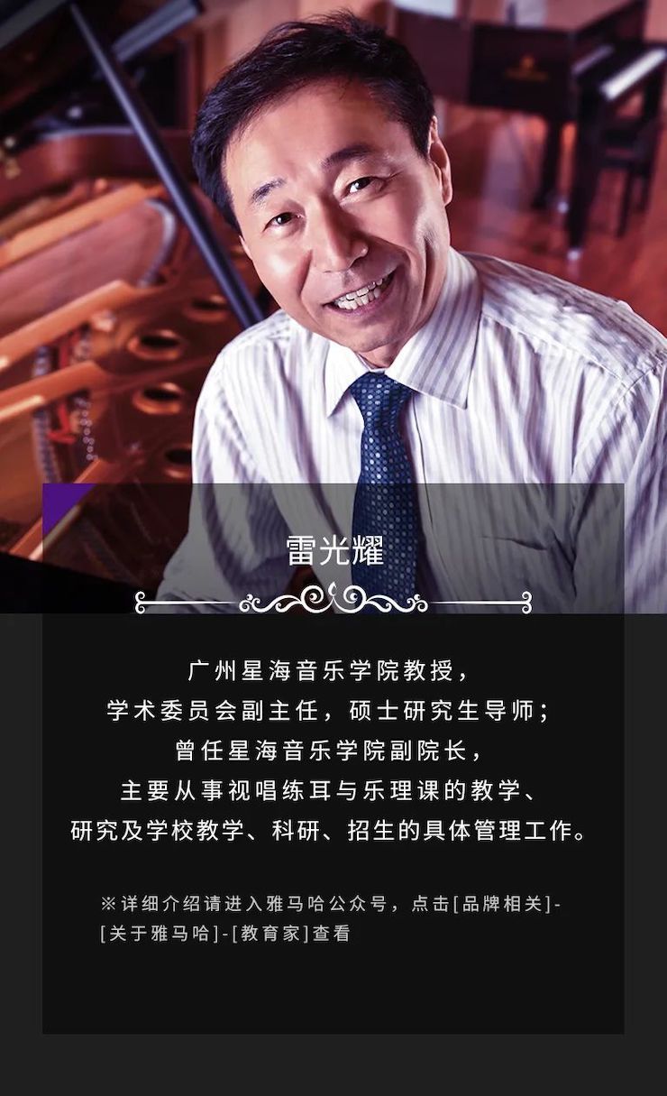 艺术课堂| 申博太阳城·(中国)亚洲音乐奖学金系列活动——上海师范大学音乐学院