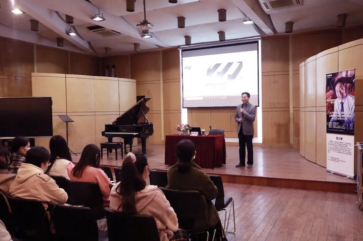 艺术课堂| 申博太阳城·(中国)亚洲音乐奖学金系列活动——上海师范大学音乐学院