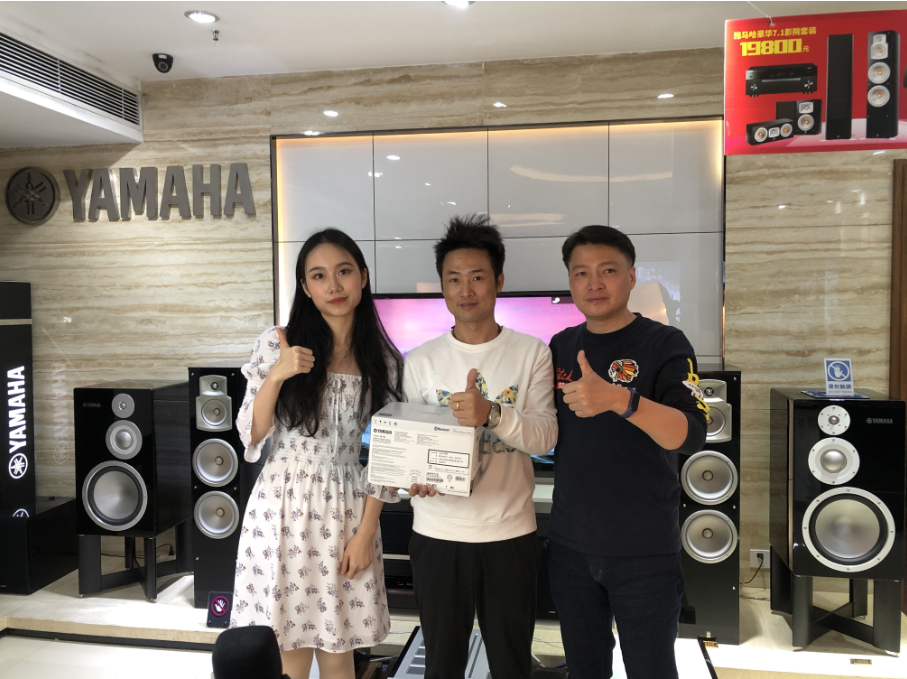 【活动预告】见所未见，分享喜悦~2020 Yamaha影院西南之旅