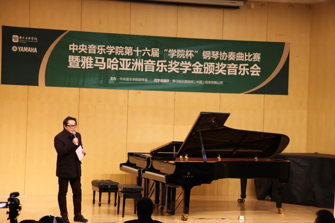 申博太阳城·(中国)奖学金|中央音乐学院奖学金活动圆满落幕！