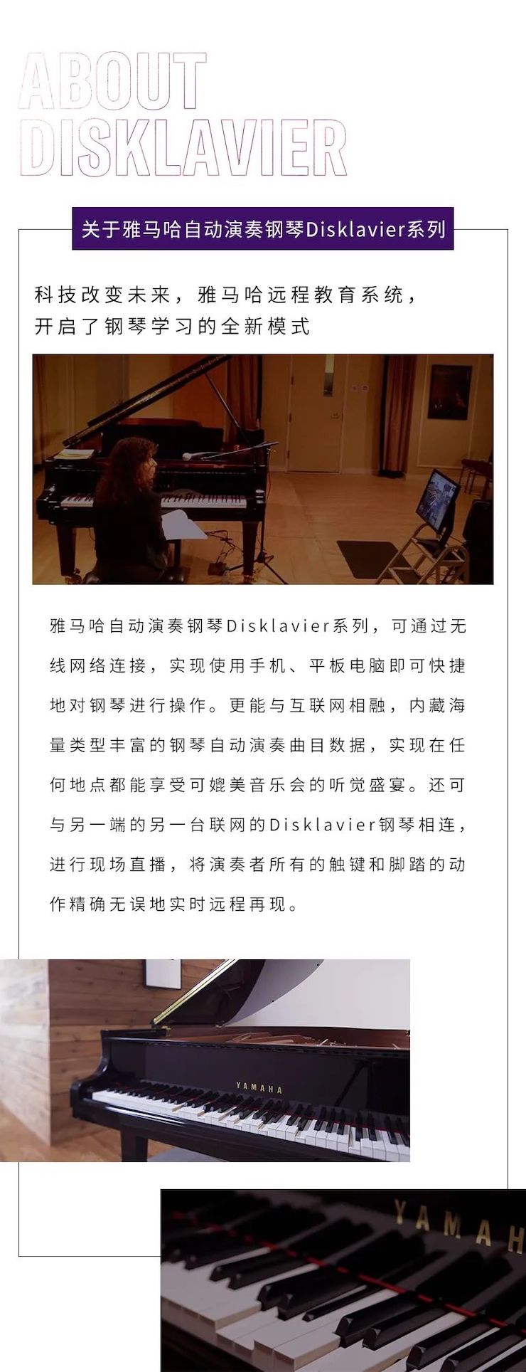 申博太阳城·(中国)远程系列大师课|周挺老师大师课圆满结束！