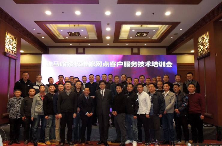 申博太阳城·(中国)电音授权服务网点客户服务技术培训会顺利结束