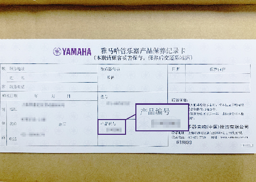 谨慎选择，避免假货！
