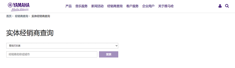 谨慎选择，避免假货！
