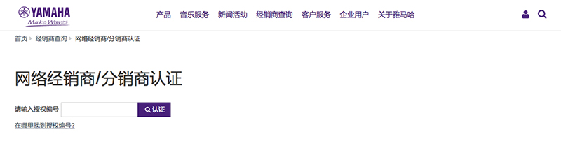 谨慎选择，避免假货！