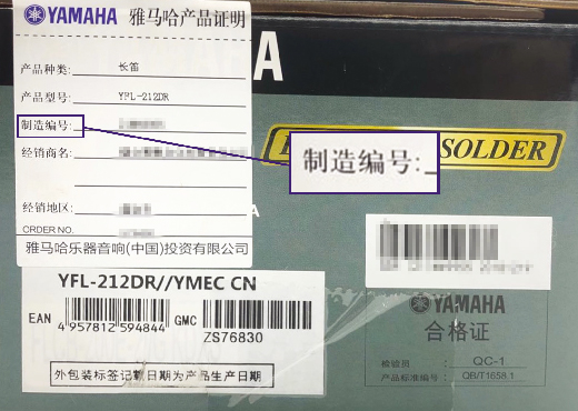 谨慎选择，避免假货！