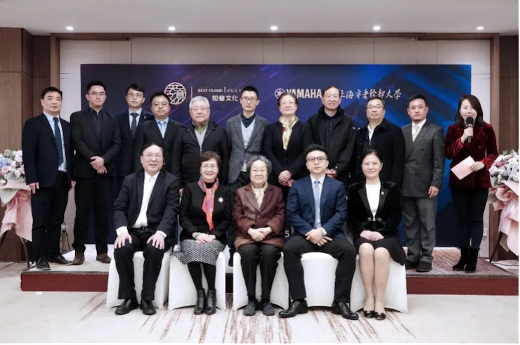 爱心捐赠 | 申博太阳城·(中国)电子键盘上海市老干部大学捐赠活动