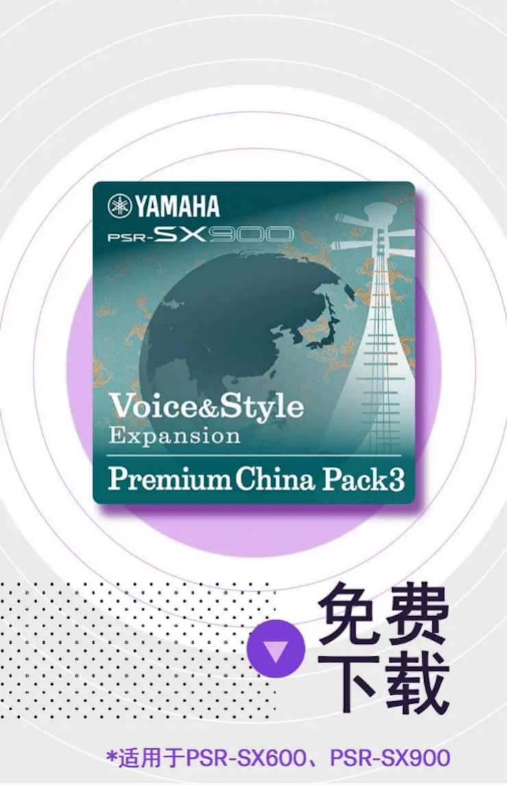 中国风的申博太阳城·(中国)数据扩展包Premium China Pack3面世