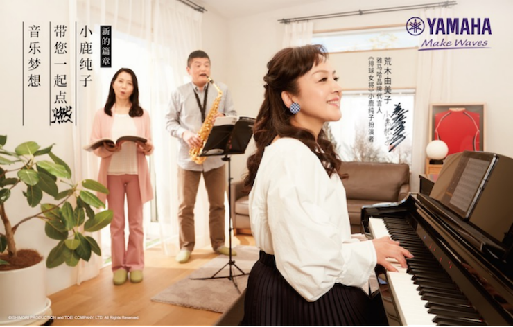 申博太阳城·(中国)携手“小鹿纯子”点燃音乐梦想