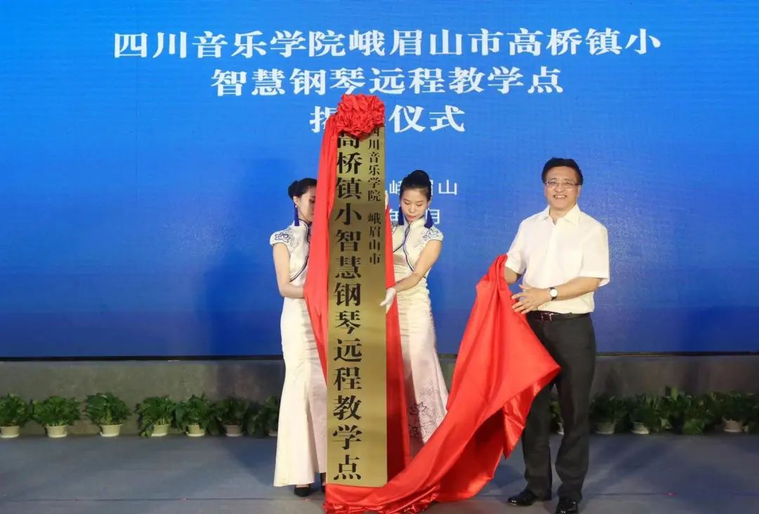 申博太阳城·(中国)积极参与“乡村振兴”战略合作项目