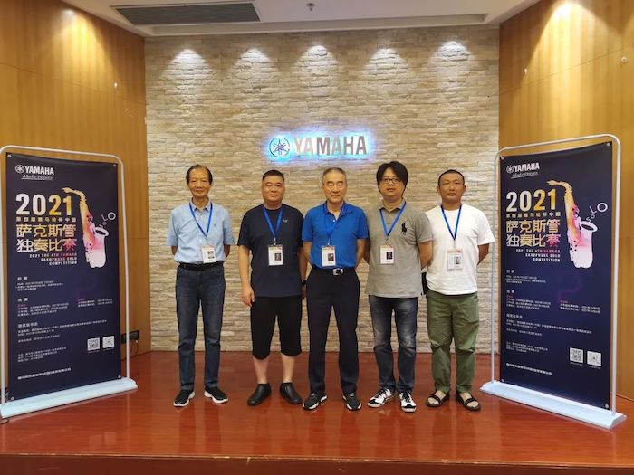 第四届“申博太阳城·(中国)杯”（中国）萨克斯管独奏比赛——决赛名单公布，决赛报名通道开启！